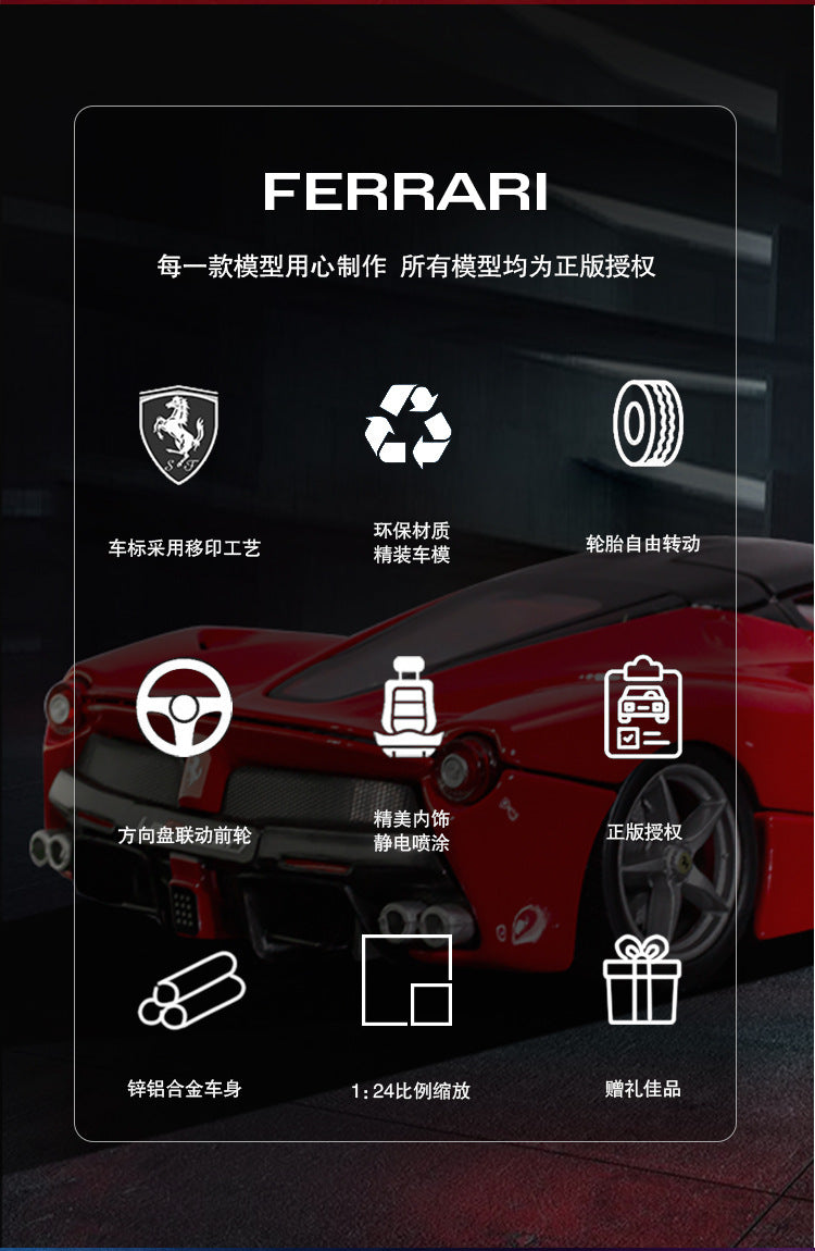 Bburago 1:24 Ferrari LaFerrari Diecast Car Model