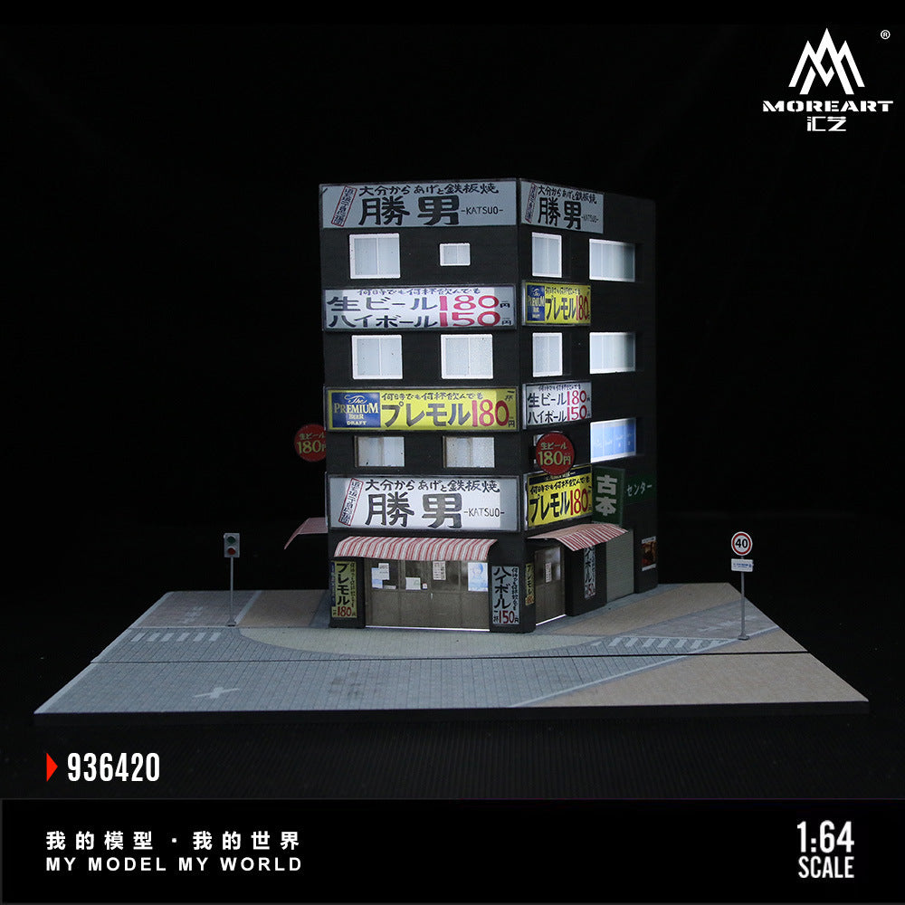 MoreArt 1:64 Katsuo Teppanyaki & Curry Shop Light Up Scene Model MODCOLS