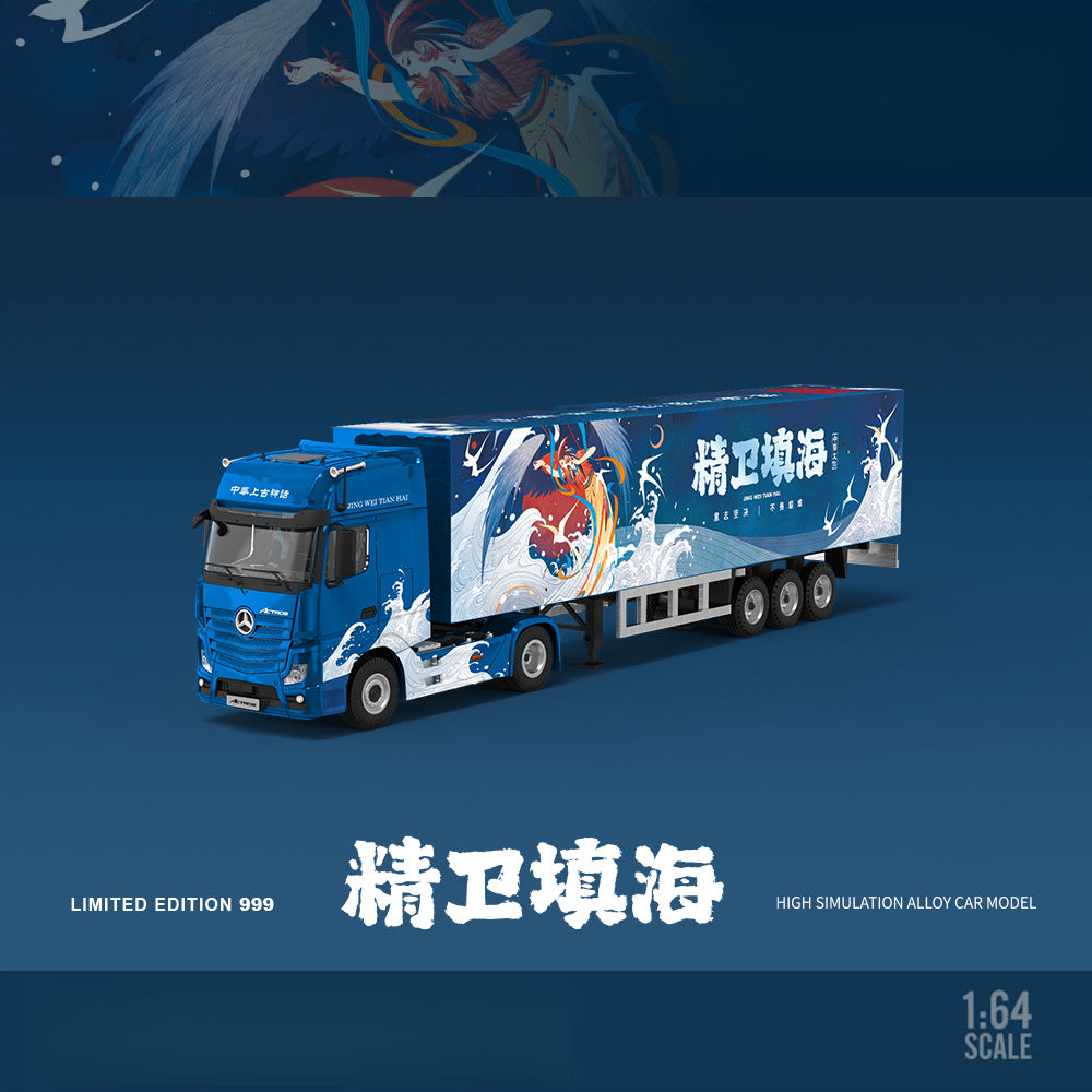 TM * PERKA 1:64 Mercedes Benz Actros Container Truck Premium Die Cast Model MODCOLS