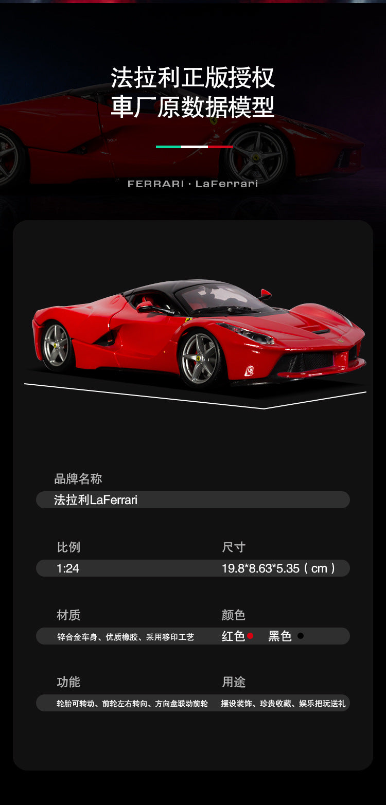 Bburago 1:24 Ferrari LaFerrari Diecast Car Model MODCOLS