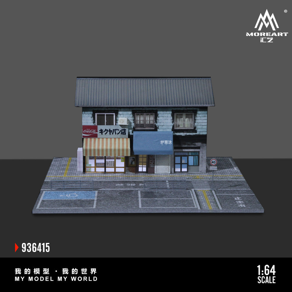 MoreArt 1:64 Street Bakery Light Up Diorama Scene MODCOLS