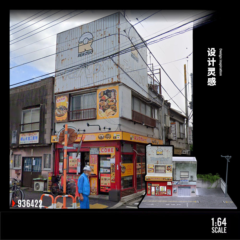 MoreArt 1:64 Katsuo Teppanyaki & Curry Shop Light Up Scene Model MODCOLS