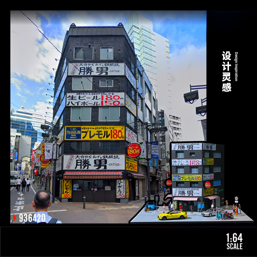 MoreArt 1:64 Katsuo Teppanyaki & Curry Shop Light Up Scene Model MODCOLS